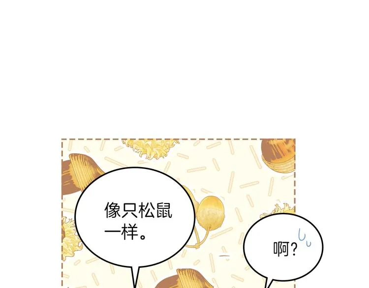 第14话 意外相遇 第100页