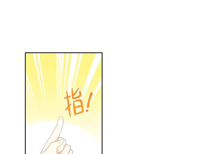 第14话 意外相遇 第117页