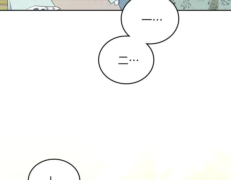 第14话 意外相遇 第123页