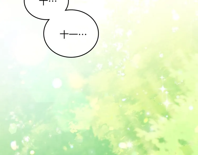 第14话 意外相遇 第124页