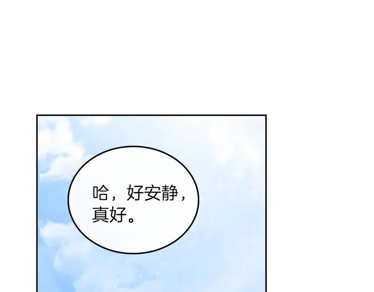 第14话 意外相遇 第128页