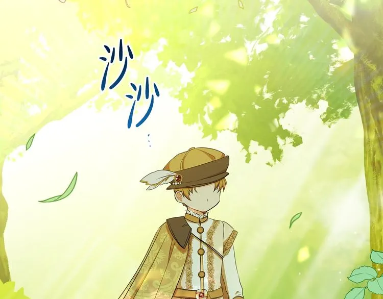 第14话 意外相遇 第136页