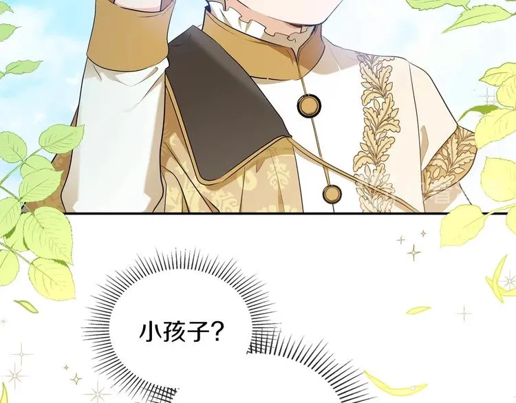 第14话 意外相遇 第140页