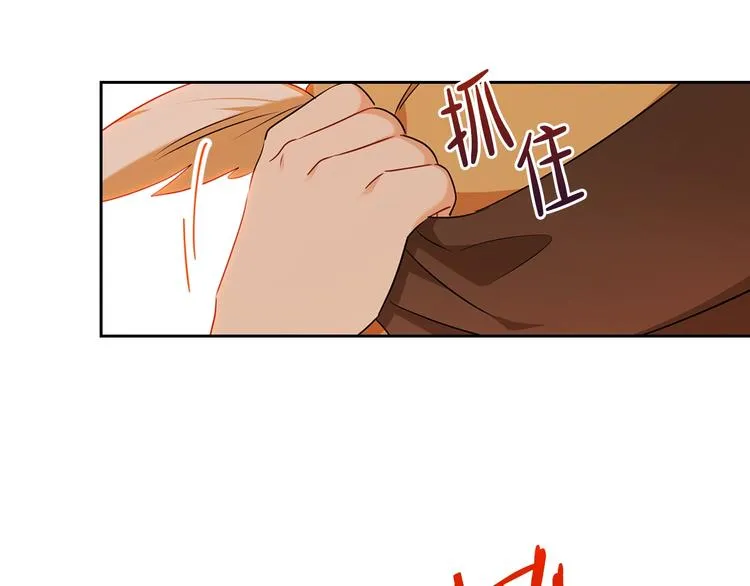 第14话 意外相遇 第144页