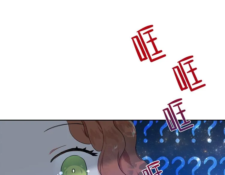 第14话 意外相遇 第146页