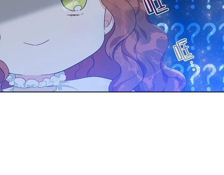 第14话 意外相遇 第147页