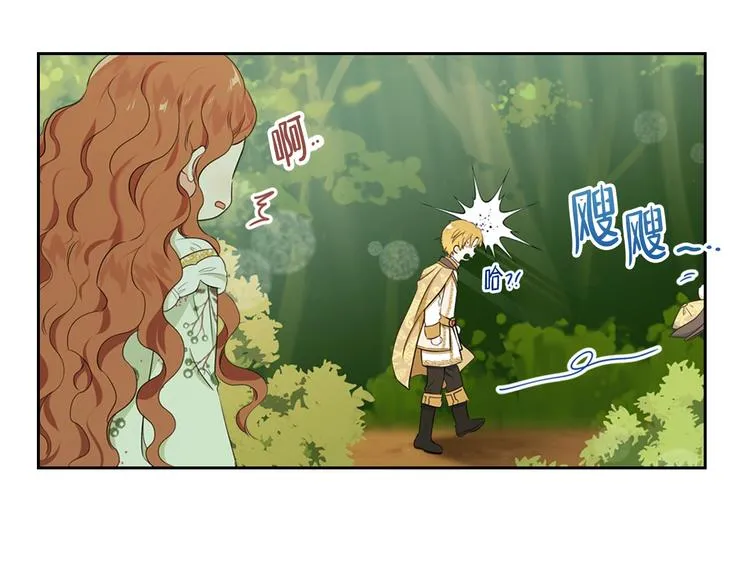 第14话 意外相遇 第148页