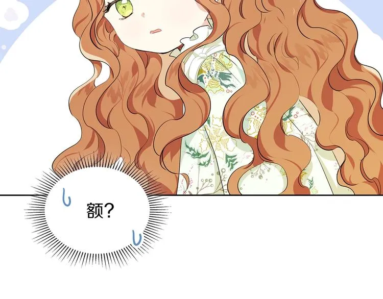 第14话 意外相遇 第154页