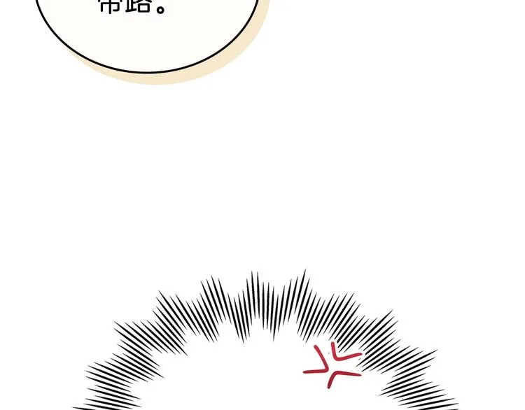 第14话 意外相遇 第158页