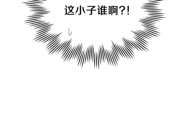 第14话 意外相遇 第159页