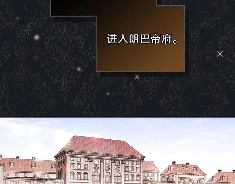 第16话 被打破的契约 第2页