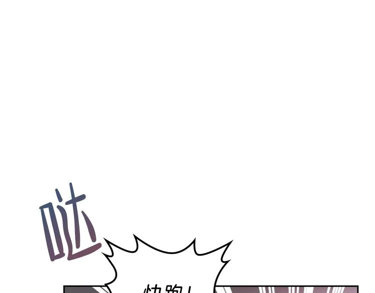 第16话 被打破的契约 第17页