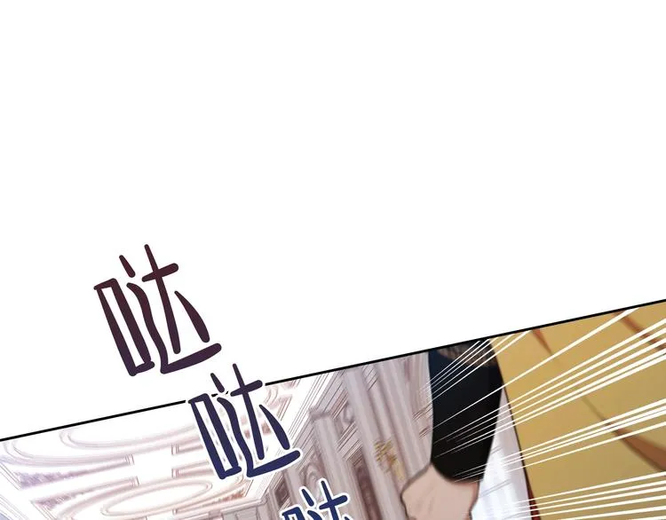 第16话 被打破的契约 第24页