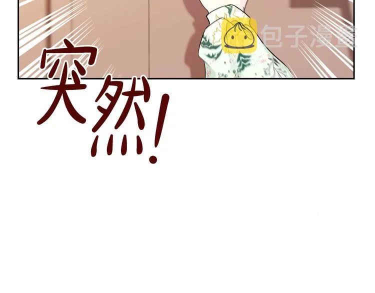 第16话 被打破的契约 第34页