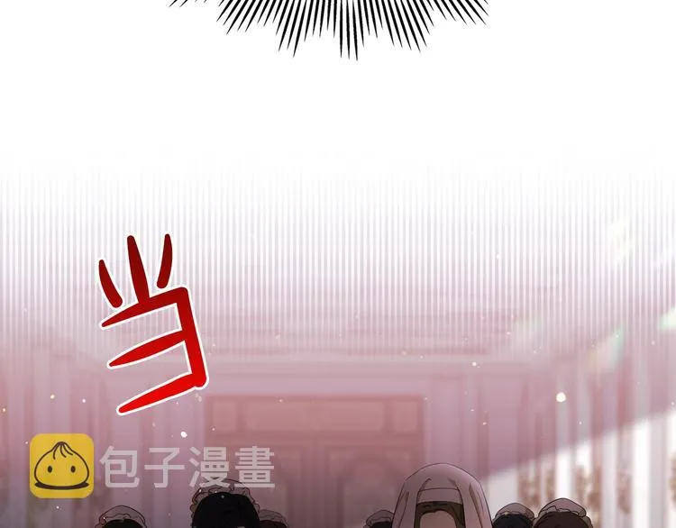 第16话 被打破的契约 第36页