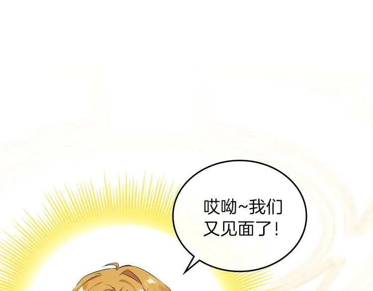 第16话 被打破的契约 第39页