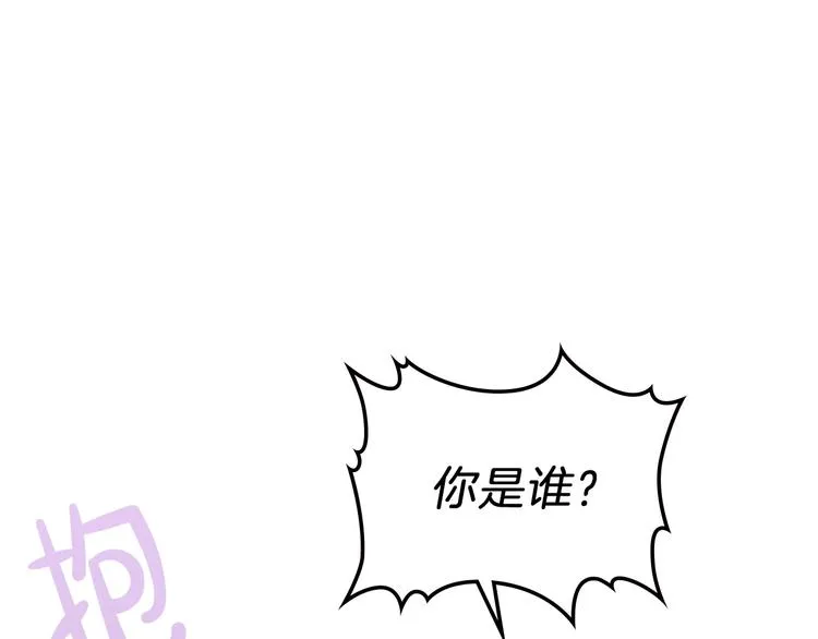 第16话 被打破的契约 第51页