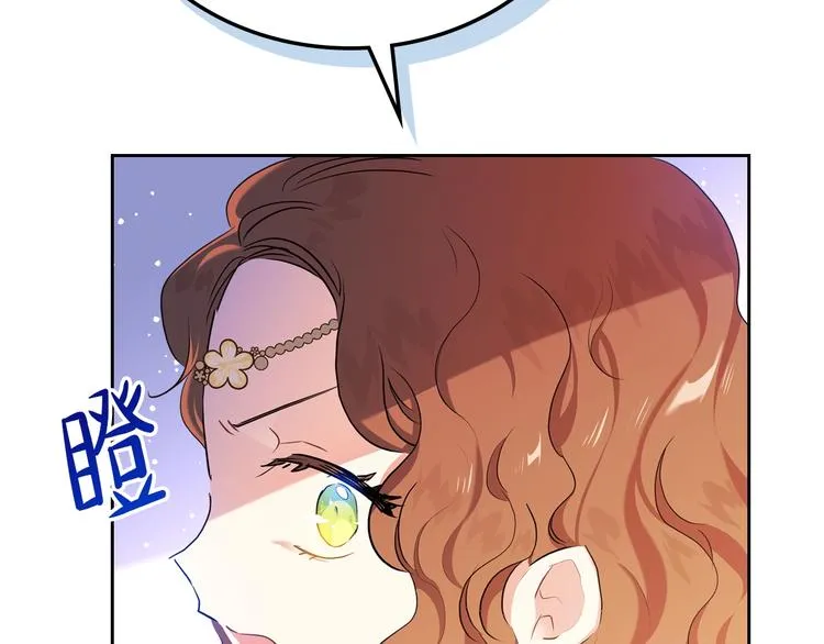 第16话 被打破的契约 第62页