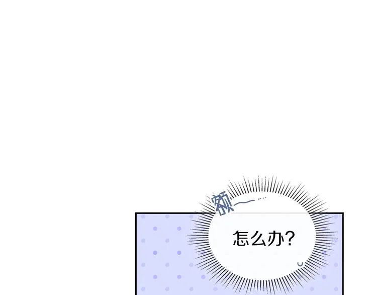 第16话 被打破的契约 第64页