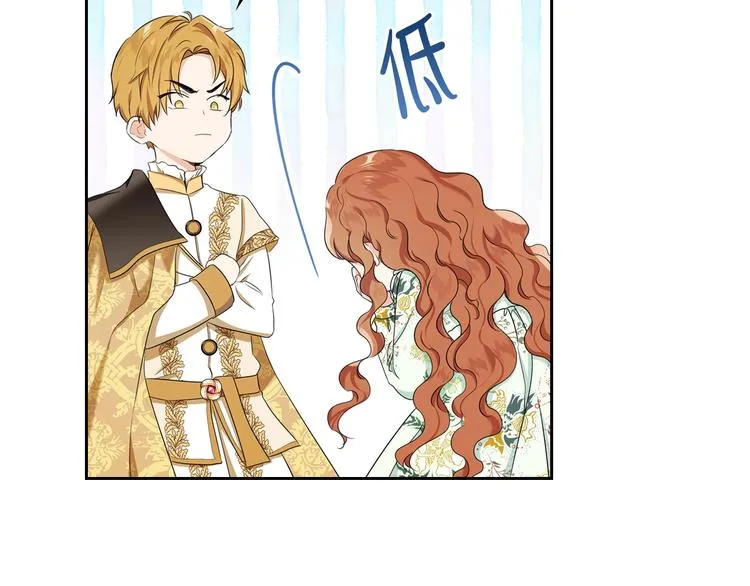 第16话 被打破的契约 第71页