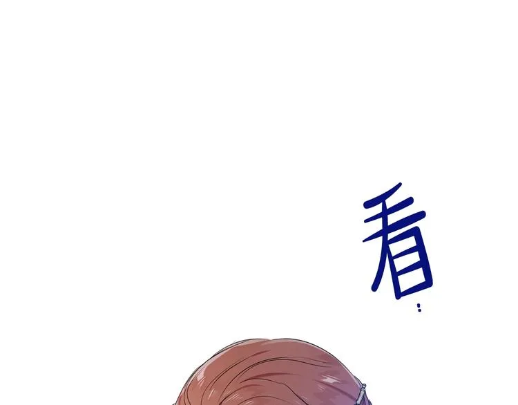第16话 被打破的契约 第88页
