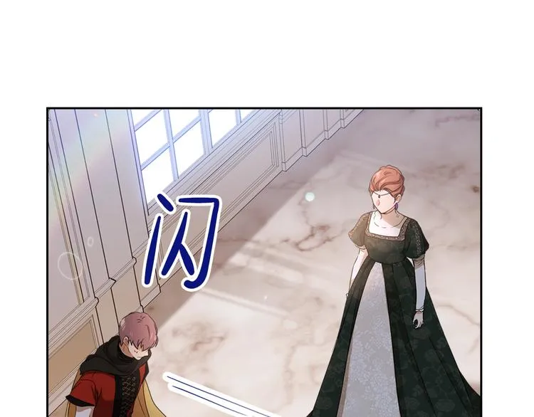 第16话 被打破的契约 第91页