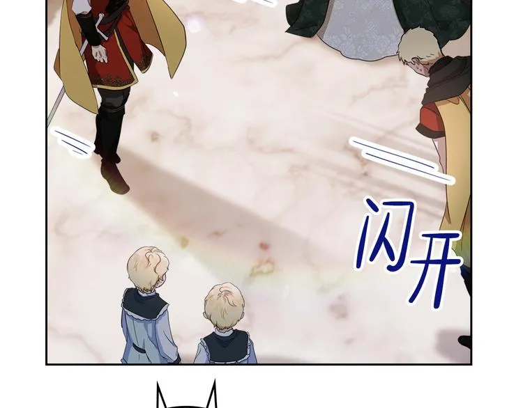 第16话 被打破的契约 第92页