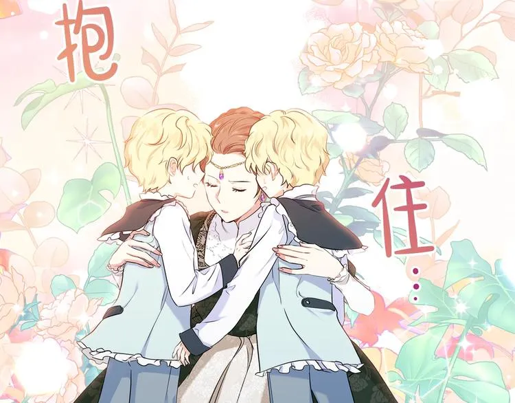 第16话 被打破的契约 第95页