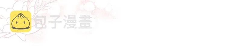 第16话 被打破的契约 第101页