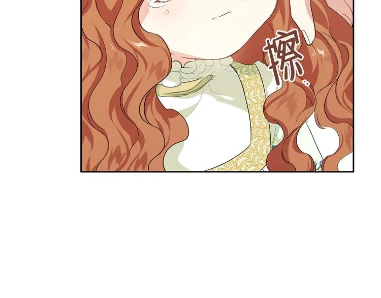 第16话 被打破的契约 第108页
