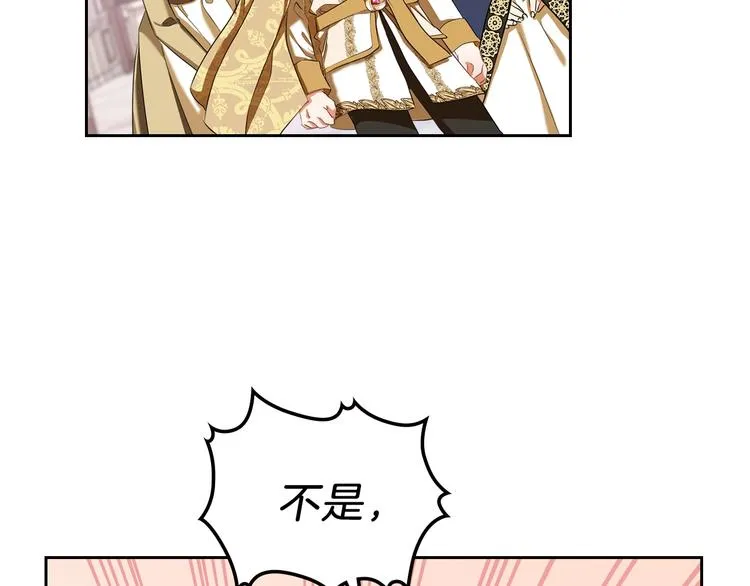 第16话 被打破的契约 第113页