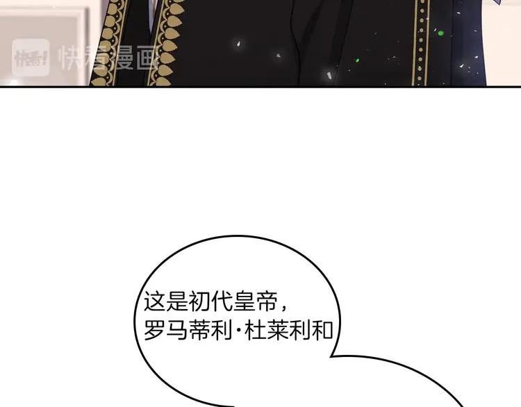 第16话 被打破的契约 第124页