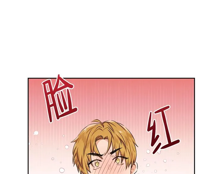 第16话 被打破的契约 第132页