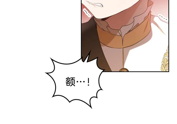 第16话 被打破的契约 第149页