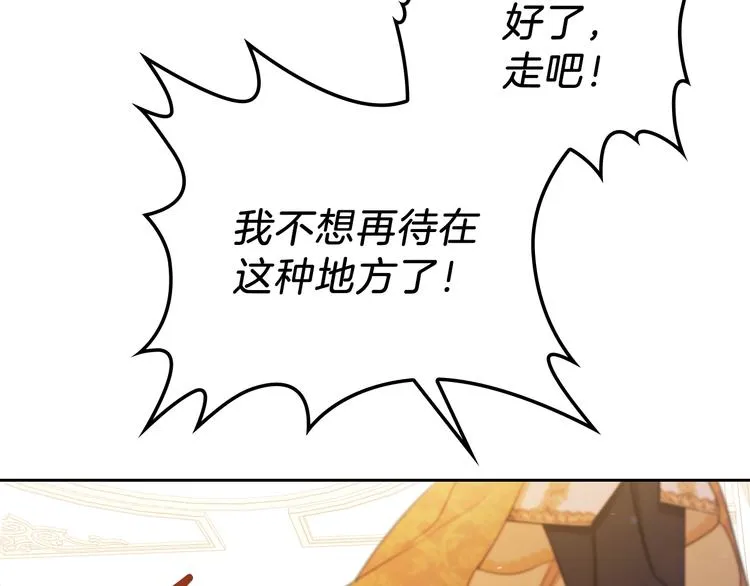 第16话 被打破的契约 第153页