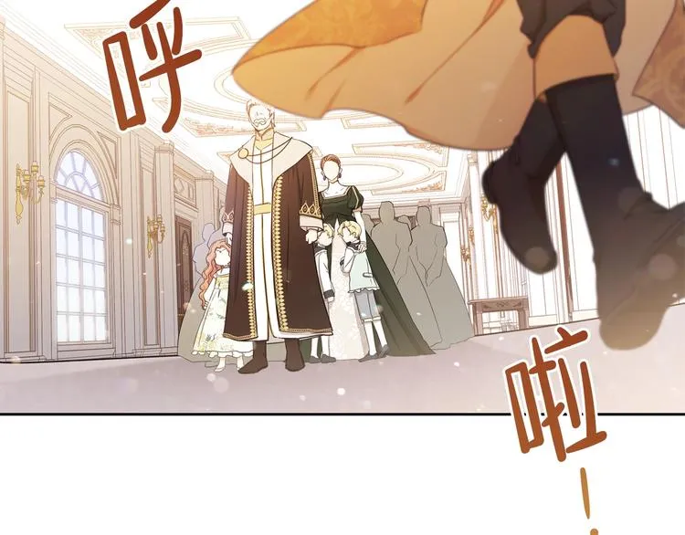 第16话 被打破的契约 第154页