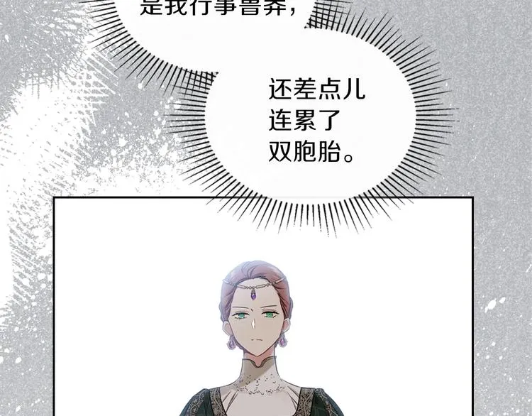 第16话 被打破的契约 第163页