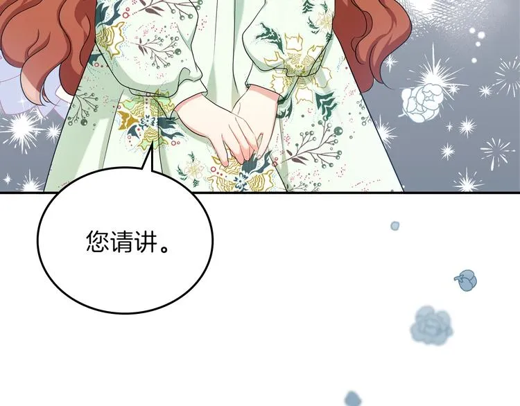 第16话 被打破的契约 第168页