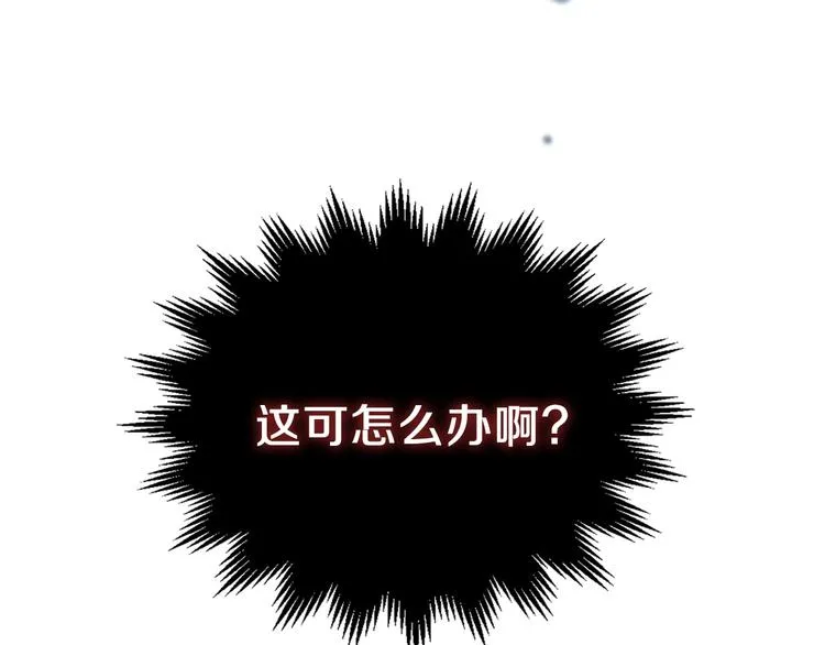 第16话 被打破的契约 第169页