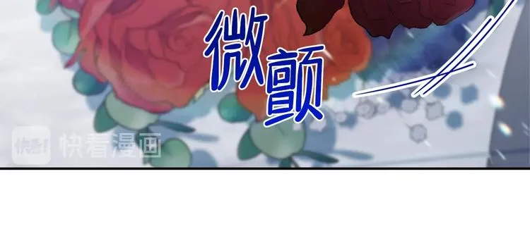 第15话 那个疯子 第8页