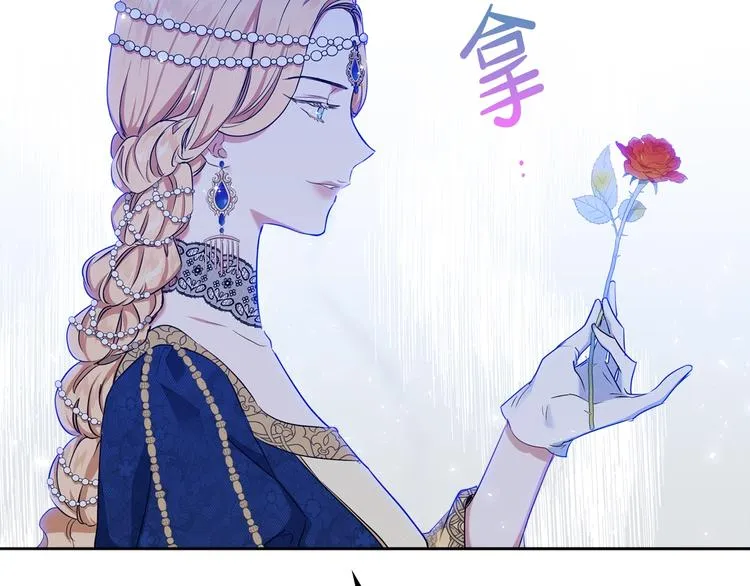 第15话 那个疯子 第19页
