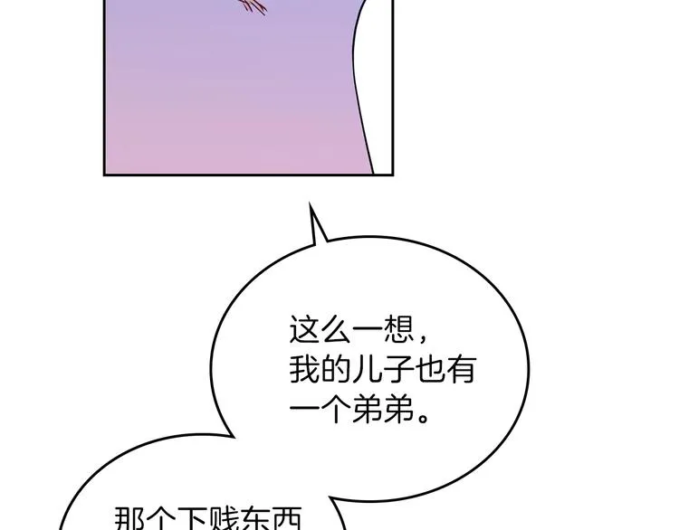 第15话 那个疯子 第22页