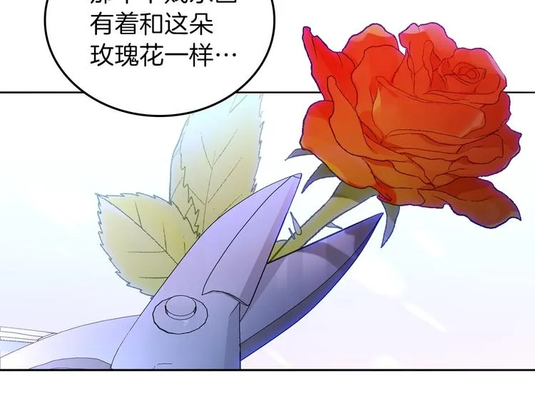 第15话 那个疯子 第23页