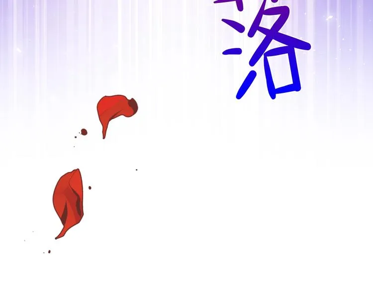 第15话 那个疯子 第26页