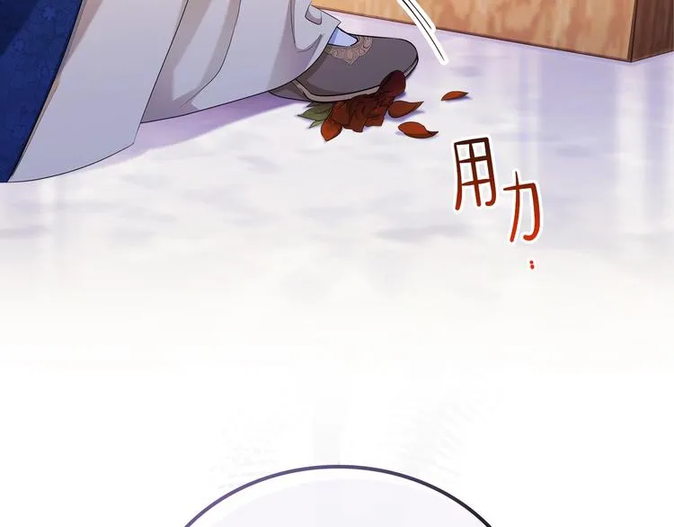 第15话 那个疯子 第39页