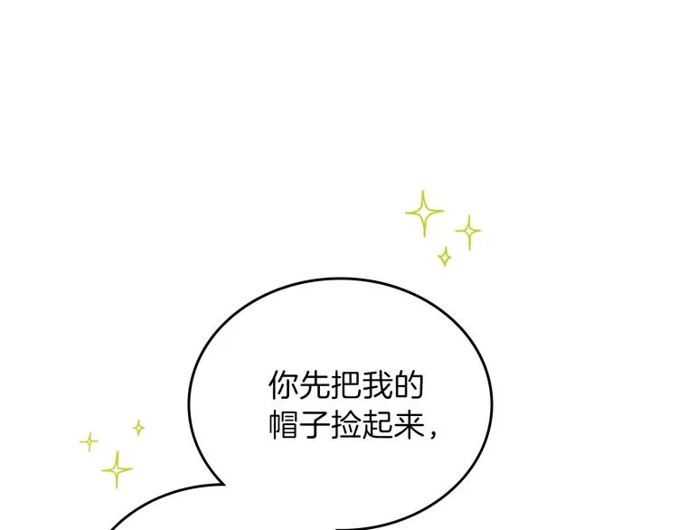 第15话 那个疯子 第46页