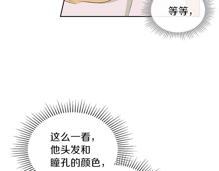 第15话 那个疯子 第63页
