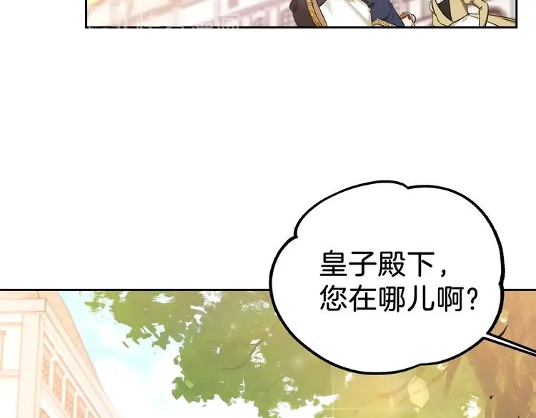 第15话 那个疯子 第65页