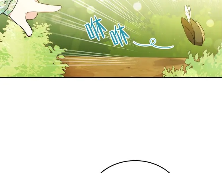 第15话 那个疯子 第83页