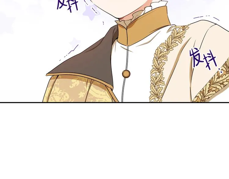 第15话 那个疯子 第89页